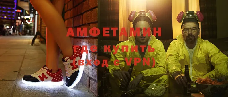 Amphetamine 97%  hydra ССЫЛКА  дарк нет какой сайт  Нолинск 