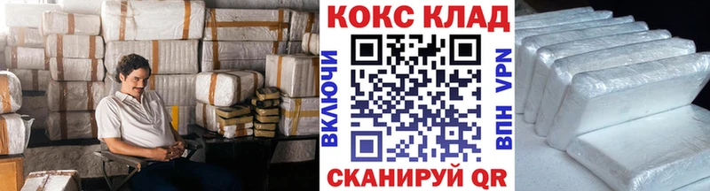 что такое   мега как войти  КОКАИН Колумбийский  Нолинск 