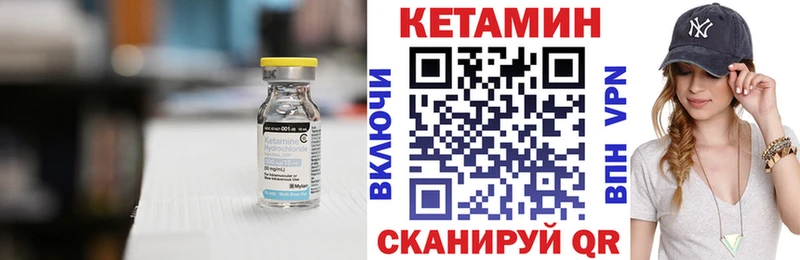 где купить наркотик  shop какой сайт  гидра как зайти  Кетамин ketamine  Нолинск 