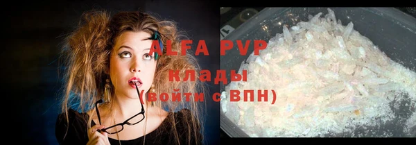 меф Липки
