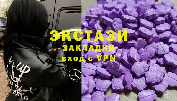 MDMA Premium VHQ Богородицк