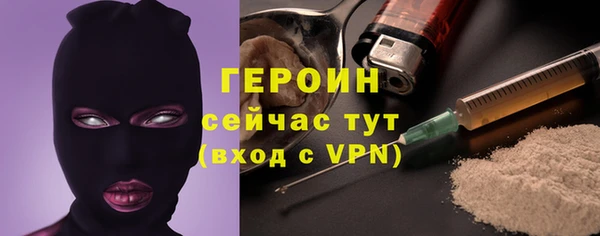 герыч Лиски