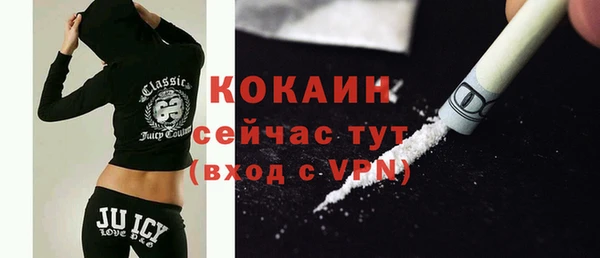 герыч Лиски