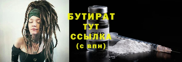 меф Липки