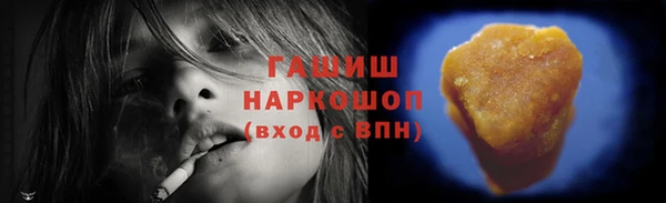 герыч Лиски