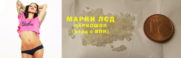 герыч Лиски