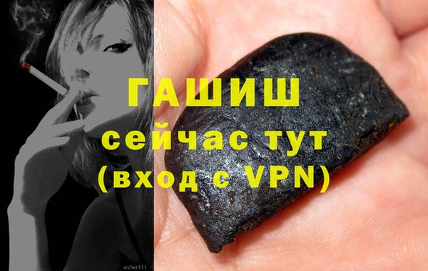 герыч Лиски