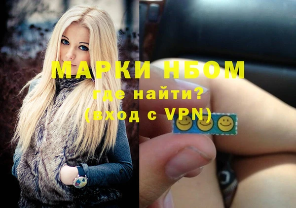 прущие крисы Кстово