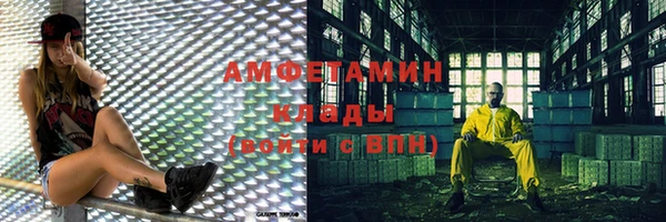 герыч Лиски