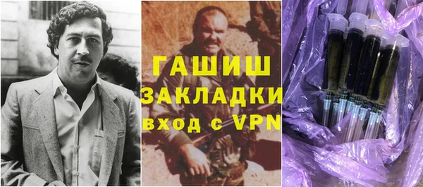 герыч Лиски