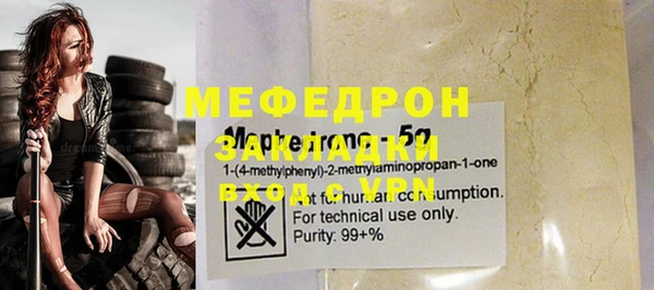 MDMA Premium VHQ Богородицк