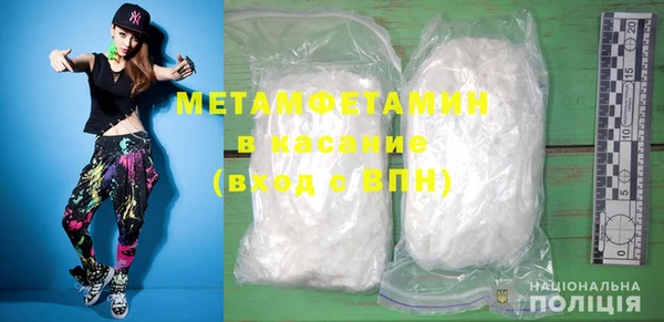 меф Липки