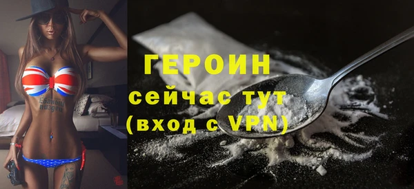 не бодяженный Лихославль