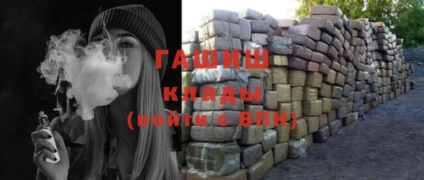 герыч Лиски