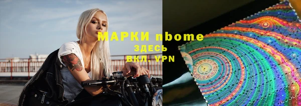 герыч Лиски