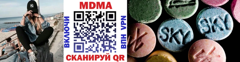 МДМА crystal  Нолинск 