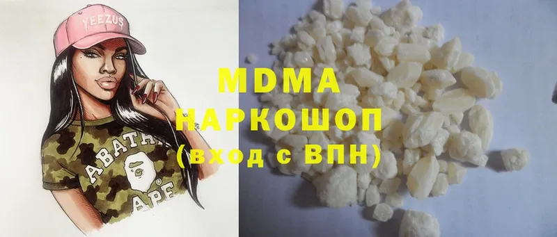 MDMA VHQ  хочу наркоту  Нолинск 