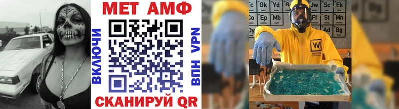 МЕТАМФЕТАМИН мет  shop официальный сайт  Нолинск  ссылка на мегу маркетплейс 