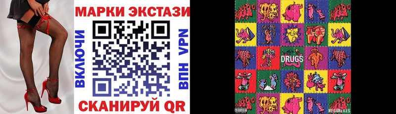 Марки 25I-NBOMe 1500мкг  где можно купить наркотик  Нолинск 