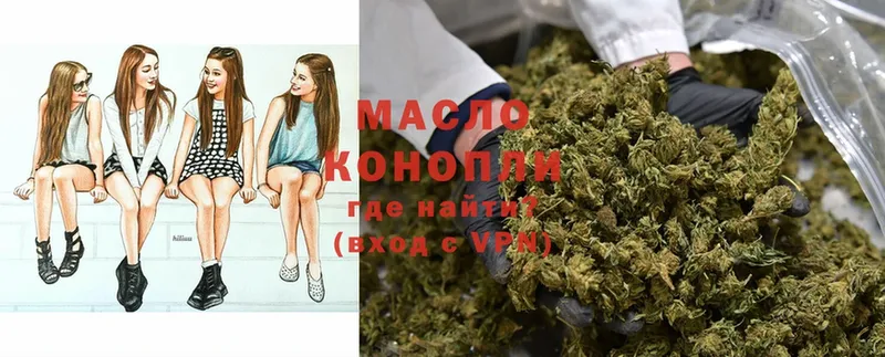 мега ONION  Нолинск  Дистиллят ТГК THC oil 